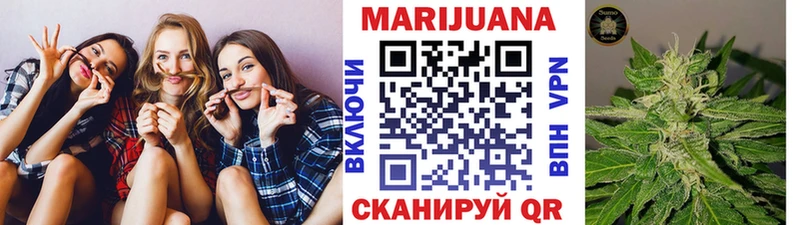 дарк нет Telegram  Тулун  ссылка на мегу ссылки  Марихуана семена  купить закладку 