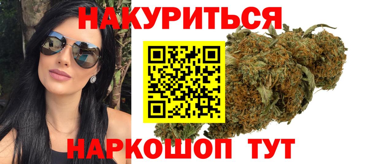 Шишки марихуана OG Kush Тулун